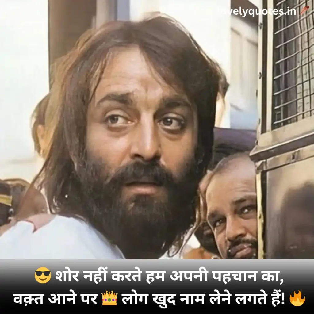 Badmashi Shayari in Hindi 2026