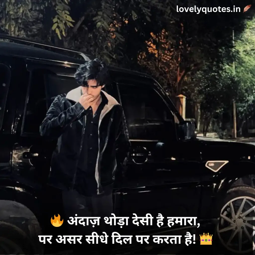 100+ Desi Attitude Shayari in Hindi 2026