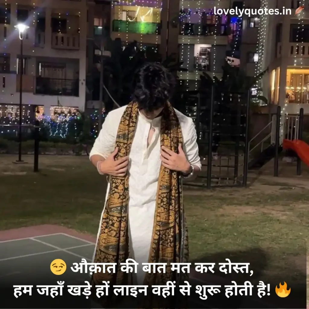 100+ Desi Attitude Shayari in Hindi 2026