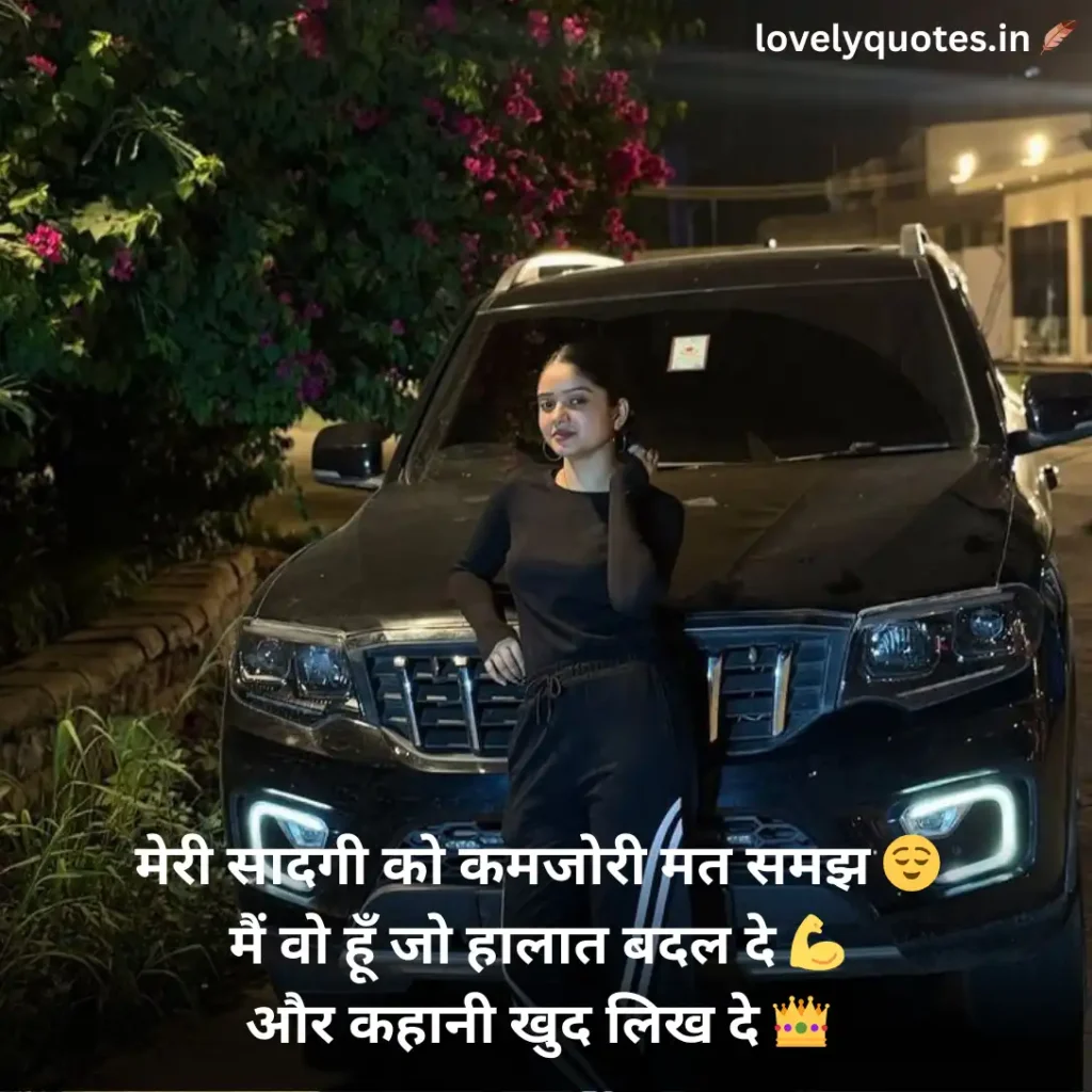 100+ Desi Attitude Shayari in Hindi 2026