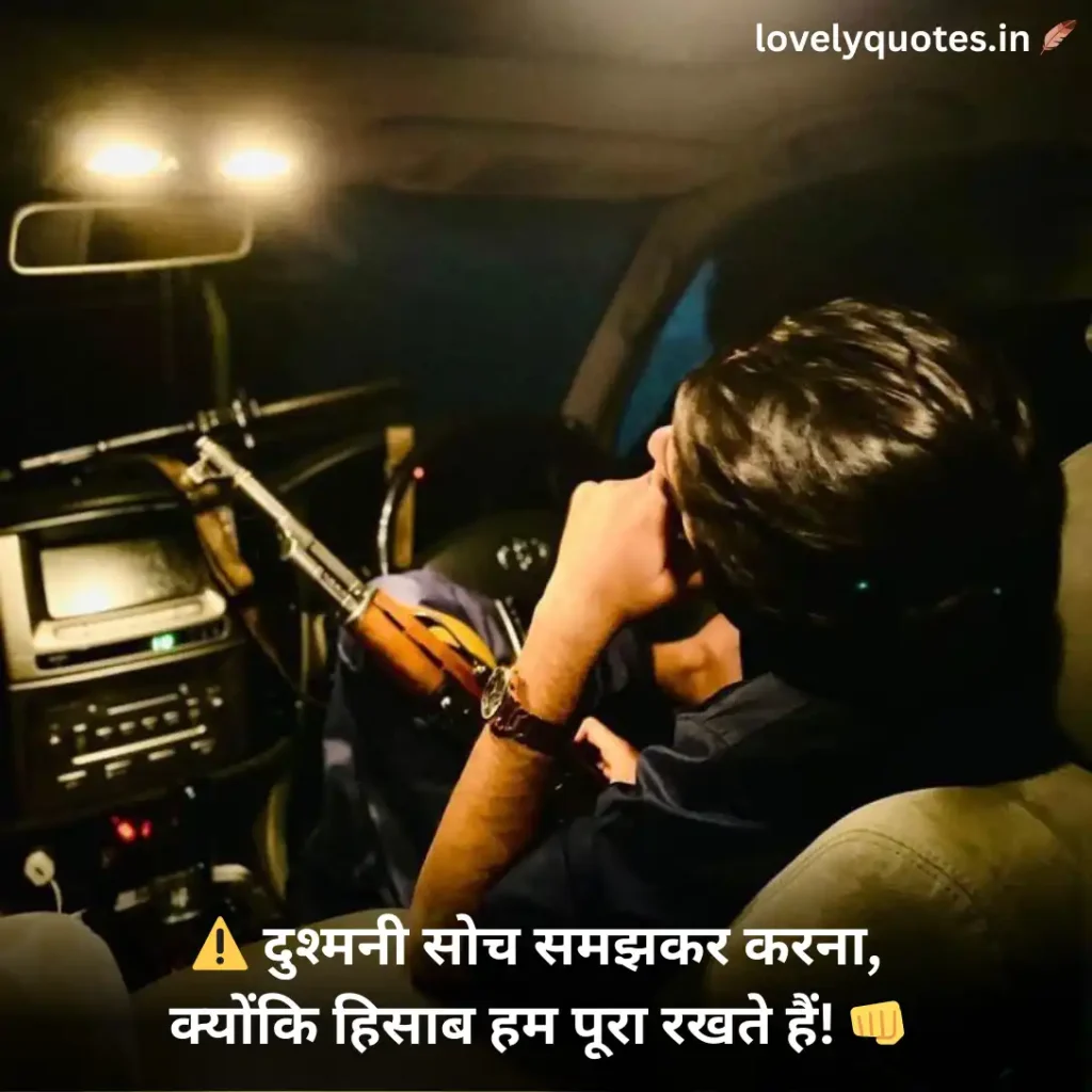 100+ Desi Attitude Shayari in Hindi 2026