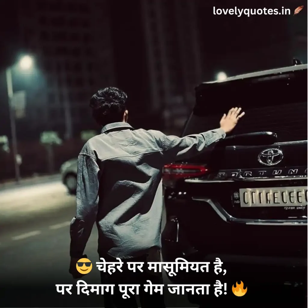 100+ Desi Attitude Shayari in Hindi 2026