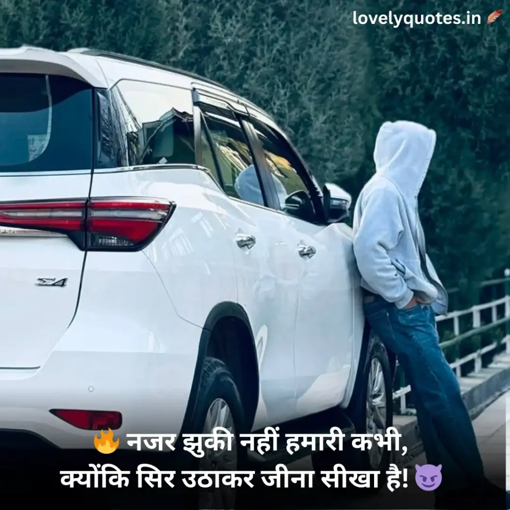 100+ Desi Attitude Shayari in Hindi 2026