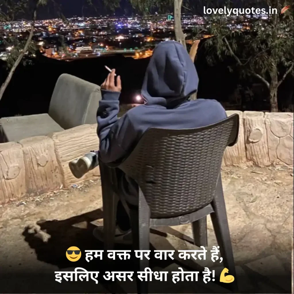 100+ Desi Attitude Shayari in Hindi 2026