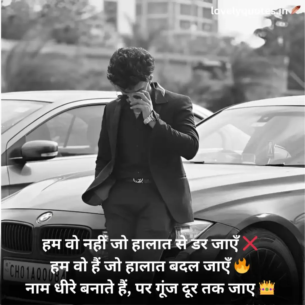 100+ Desi Attitude Shayari in Hindi 2026