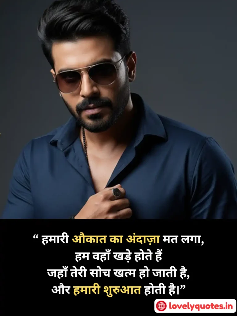 100+ Killer Attitude Shayari in Hindi & Hinglish