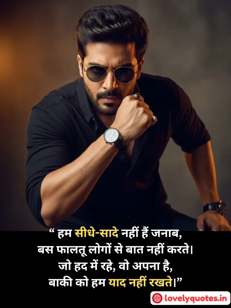 100+ Killer Attitude Shayari in Hindi & Hinglish