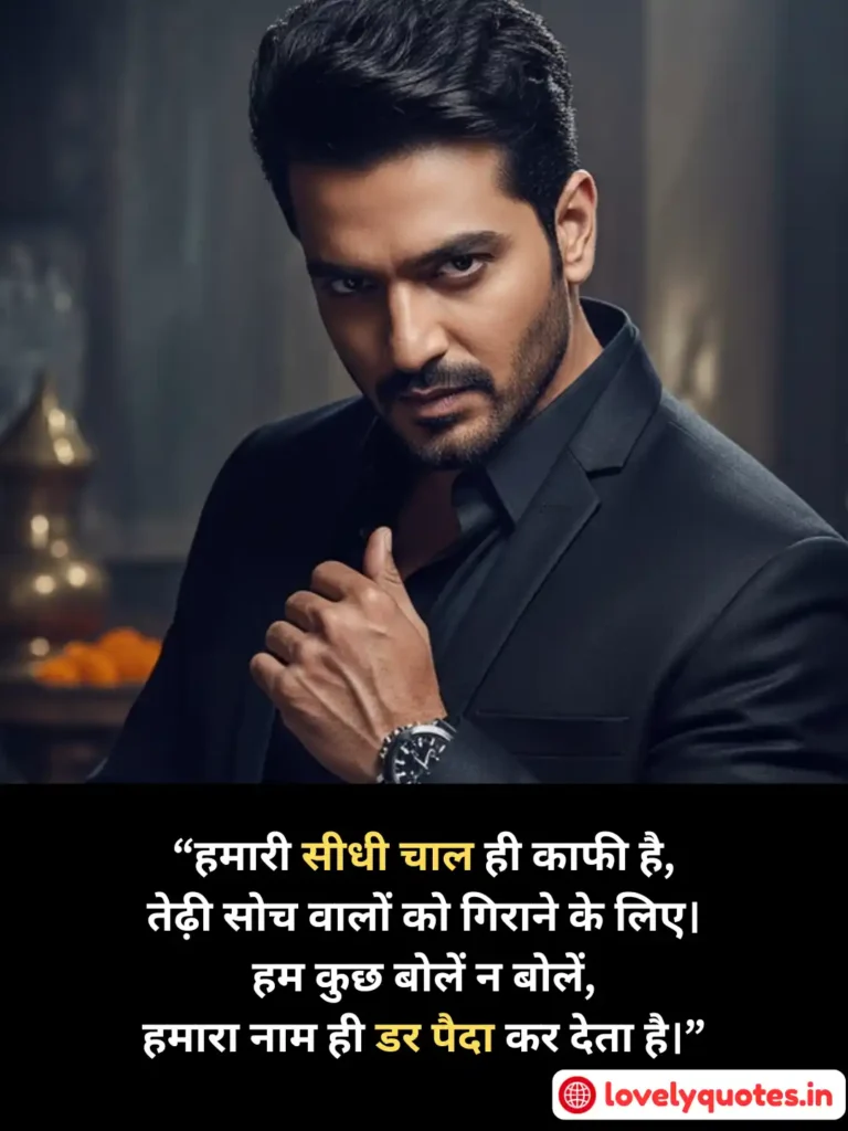 100+ Killer Attitude Shayari in Hindi & Hinglish