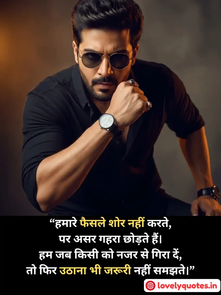 100+ Killer Attitude Shayari in Hindi & Hinglish