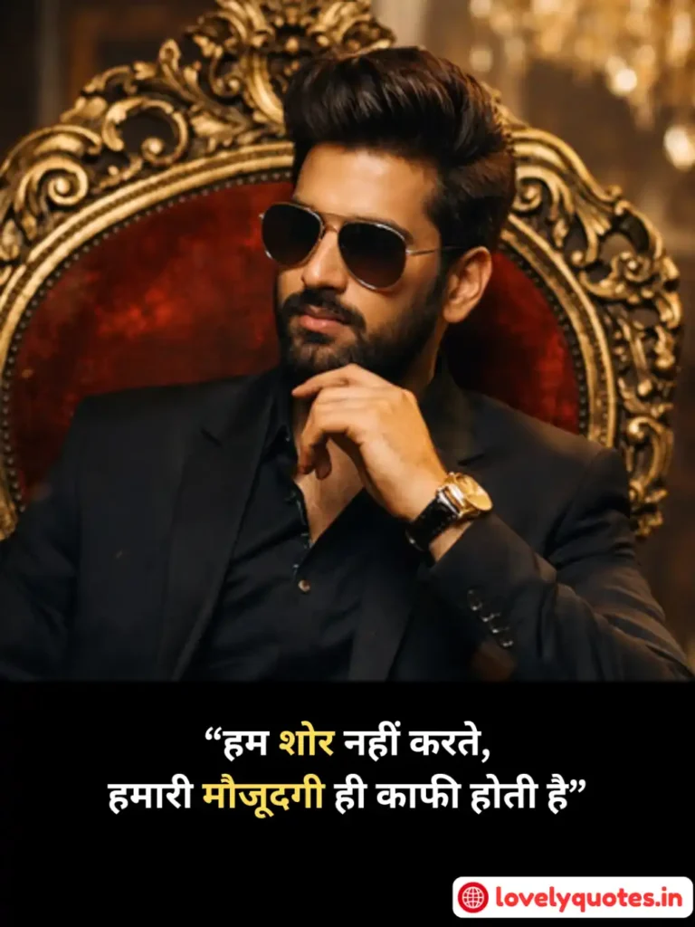 100+ Royal Attitude Shayari in Hindi & Hinglish