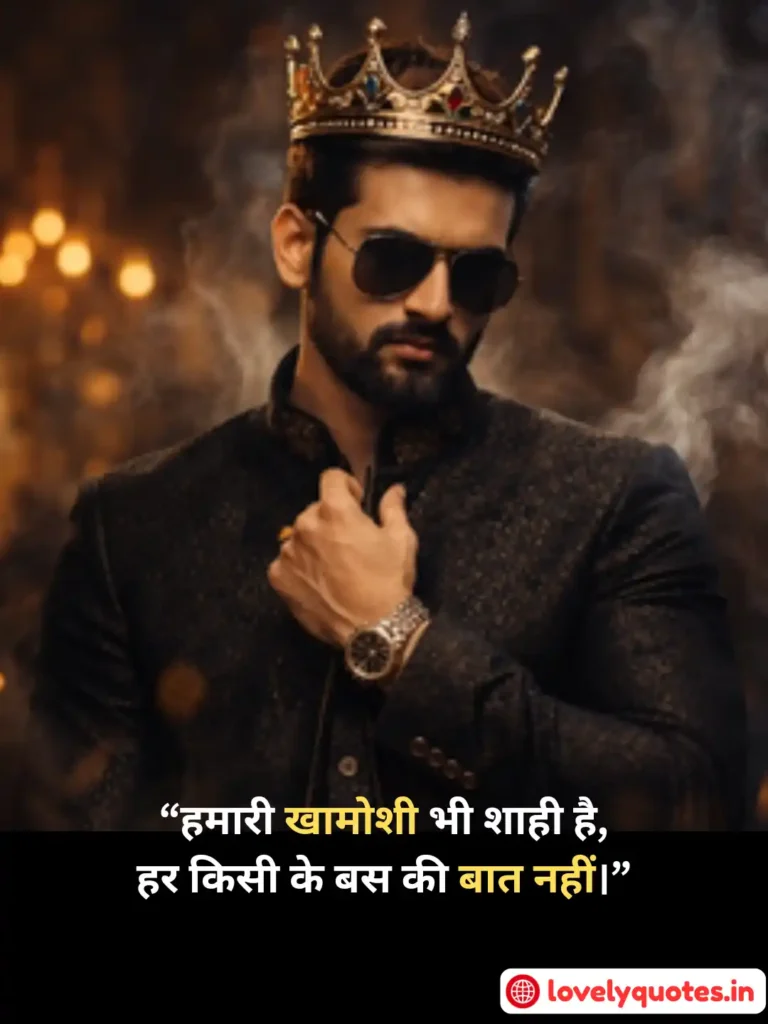 100+ Royal Attitude Shayari in Hindi & Hinglish