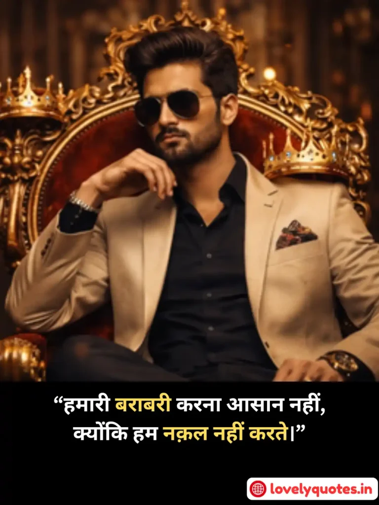 100+ Royal Attitude Shayari in Hindi & Hinglish
