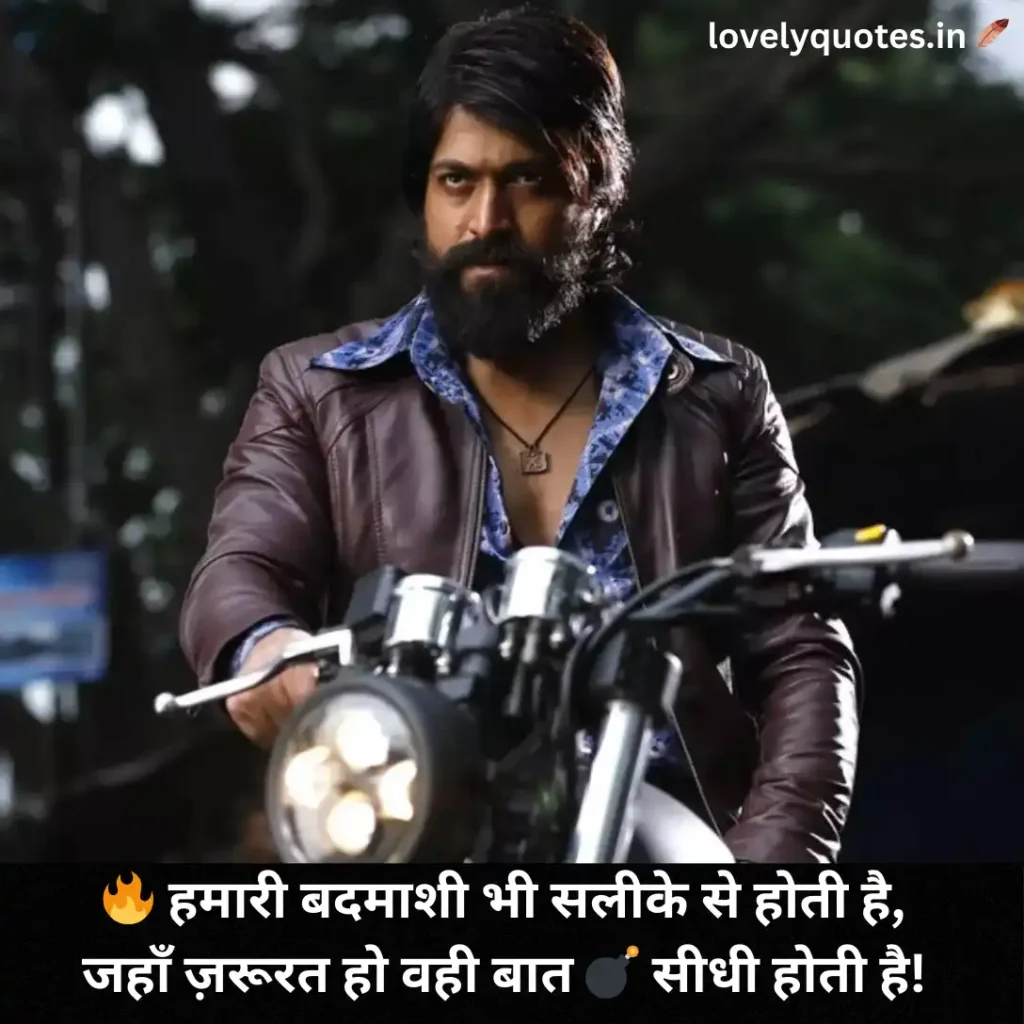 Badmashi Shayari in Hindi 2026