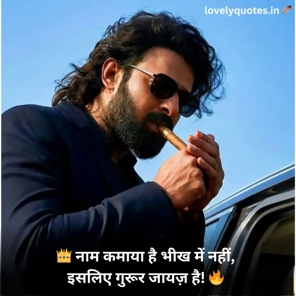 Badmashi Shayari in Hindi 2026