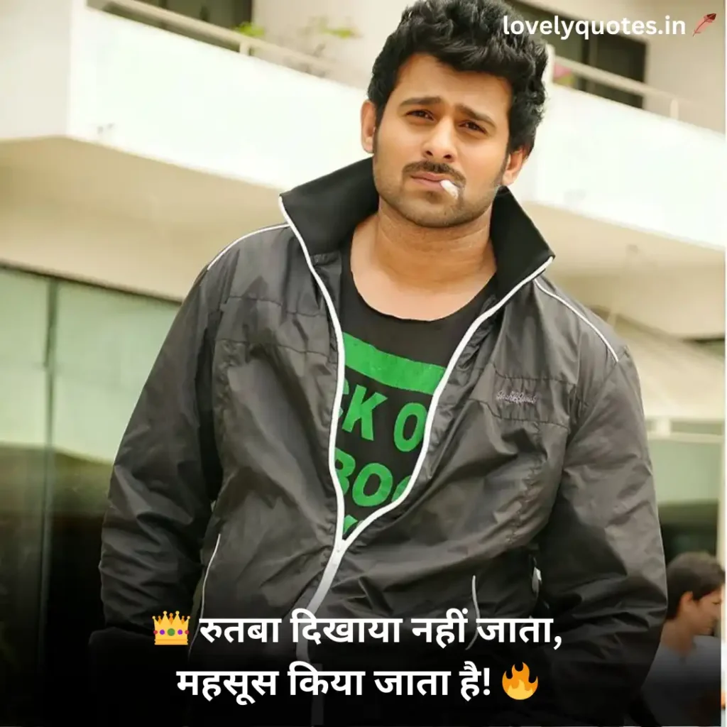 Badmashi Shayari in Hindi 2026