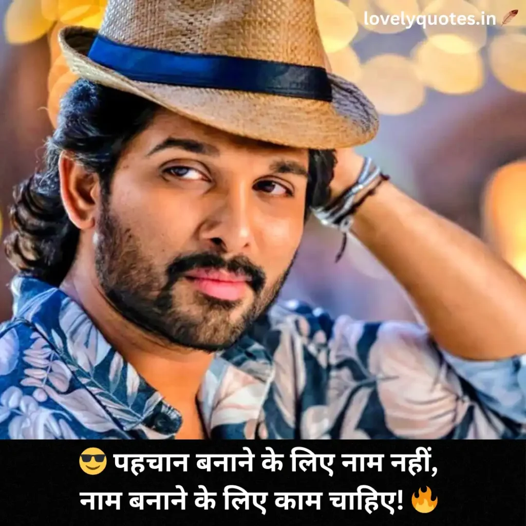 Badmashi Shayari in Hindi 2026