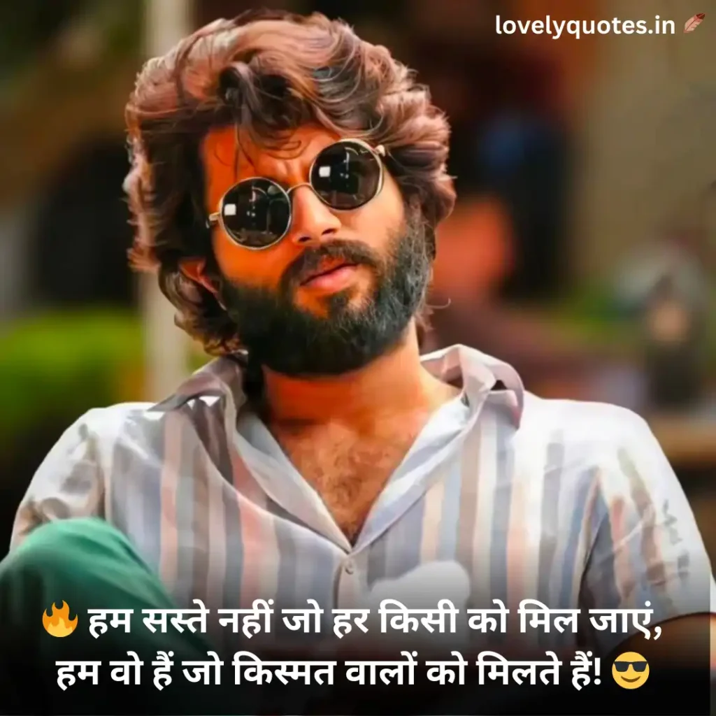 Badmashi Shayari in Hindi 2026