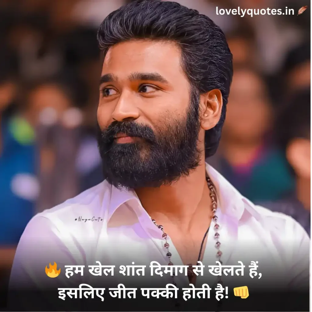 Badmashi Shayari in Hindi 2026