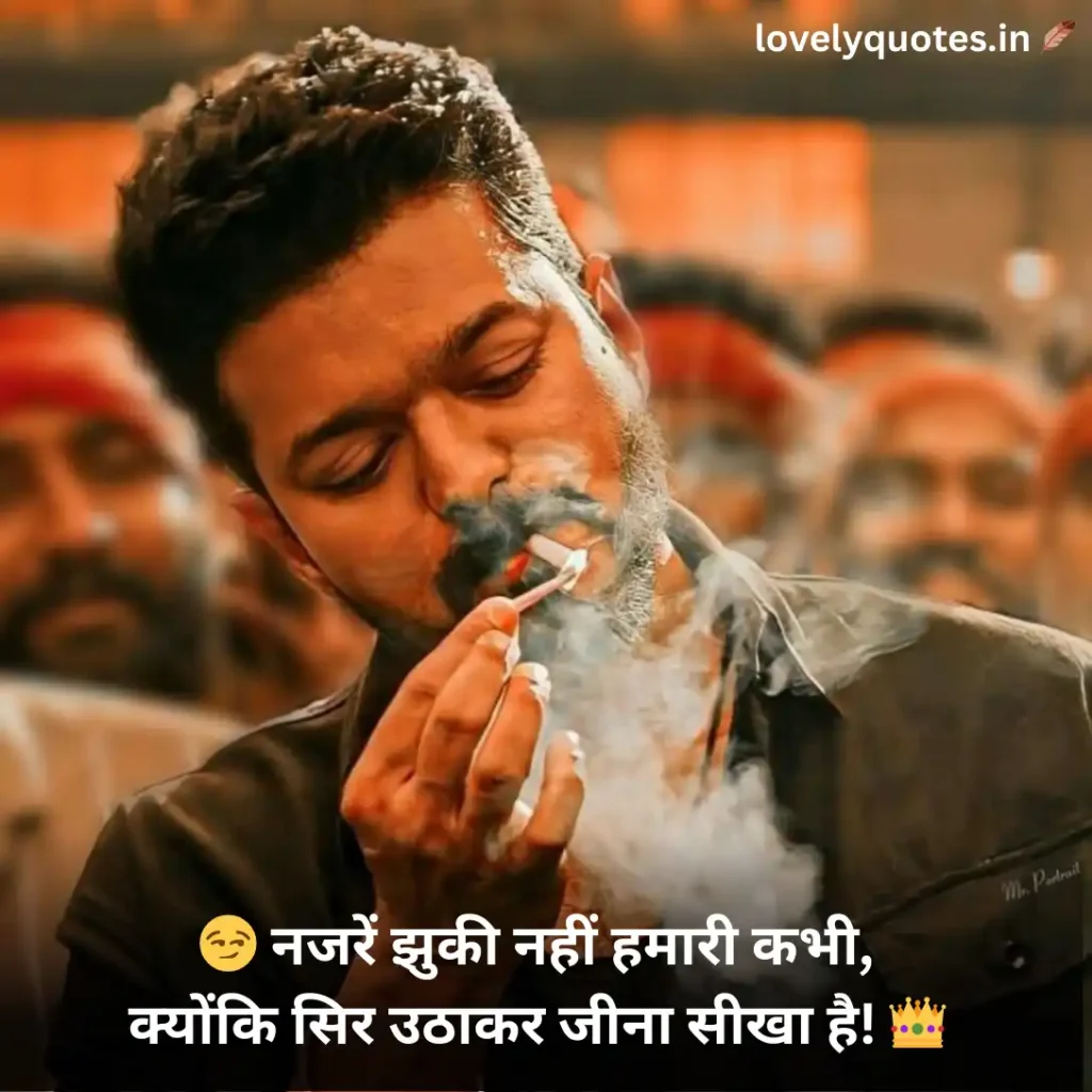 Badmashi Shayari in Hindi 2026